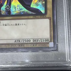 PSA9 Dark Magician Pac1 Alt Art - Secret Rare Yu-Gi-Oh! Japanese PAC1-JP004 - Image 5