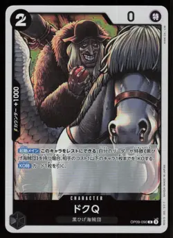 DOC Q OP09-090 R HOLO One Piece NM Japanese - Image 1