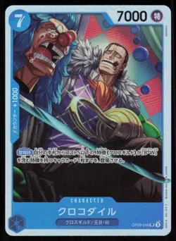 CROCODILE OP09-046 SR HOLO One Piece NM Japanese - Image 1