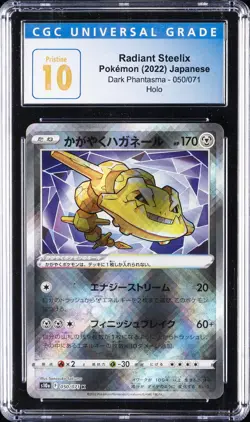 2022 POKEMON JPN SWORD & SHIELD DARK PHANTASMA RADIANT STEELIX CGC 10 PRISTINE - Image 1
