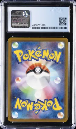 2022 POKEMON JPN SWORD & SHIELD DARK PHANTASMA RADIANT STEELIX CGC 10 PRISTINE - Image 2