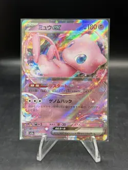 Pokemon TCG Mew ex 151/165 RR sv2a: Pokemon Card 151 (Japanese) Holo NM - Image 1