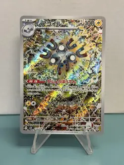 Pokemon TCG Magneton 112/106 AR sv8: Super Electric Breaker (Japanese) Holo NM - Image 1