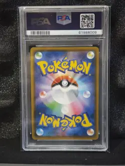 PSA 10 Rayquaza 056/076 - Pokemon - Amazing rare Japanese Legendary Heartbeat - Image 4