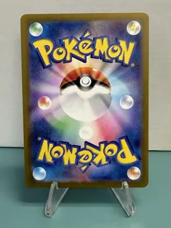 Pokemon TCG Duskull 068/064 AR sv6a: Night Wanderer (Japanese) Holo NM - Image 2
