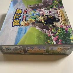 Pokemon Chinese S6a Eevee Heroes One Booster Box (30 Packs) -Enhanced Expansion - Image 3