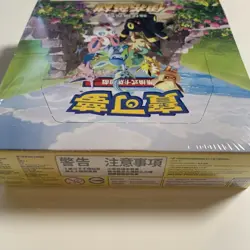 Pokemon Chinese S6a Eevee Heroes One Booster Box (30 Packs) -Enhanced Expansion - Image 5