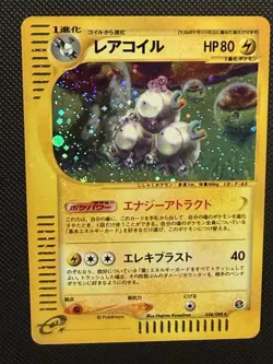 2002 POKEMON MAGNETON JP HOLO MYSTERIOUS MOUNTAINS #038/088 - Image 1