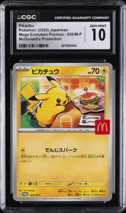 2025 POKEMON JAPANESE ME MCDONALD'S PROMO #020/M-P PIKACHU CGC 10 GEM MINT - Image 1