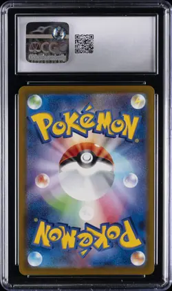 2025 POKEMON JAPANESE ME MCDONALD'S PROMO #020/M-P PIKACHU CGC 10 GEM MINT - Image 2