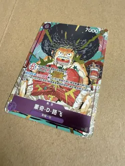 2025 One Piece Chinese Card Game Fest 25-26 Monkey D Luffy Promo OP07-073 - Image 2