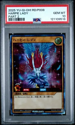 2025 YU-GI-OH! RUSH DUEL JPN RD/P008-7 THEME DUEL TOURNAMENT HARPIE LADY PSA 10 - Image 1
