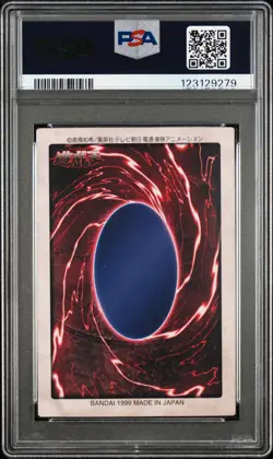 1999 YU-GI-OH! JAPANESE BANDAI-1ST GENERATION #33 GREAT MOTH PSA 7 - Image 2
