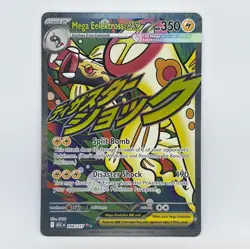 Mega Elektross EX 266/217 Mega Attack Rare Pokemon TCG Ascended Heroes - Image 1