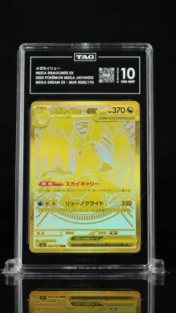 Mega Dragonite MUR #250 Pokemon Japanese TAG 10 Gem Mint - Image 1