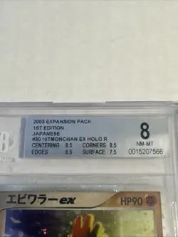 Pokemon TCG Hitmonchan EX First Edition Japanese Holo Rare With Swirl - Image 3