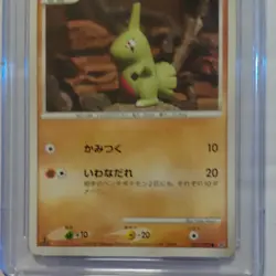 Pokemon Larvitar 057/092 Intense Fight 2008 1st Edition Japanese CGC 10 - Image 2