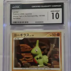 Pokemon Larvitar 057/092 Intense Fight 2008 1st Edition Japanese CGC 10 - Image 3