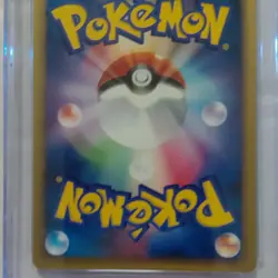 Pokemon Larvitar 057/092 Intense Fight 2008 1st Edition Japanese CGC 10 - Image 5