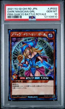 2021 YU-GI-OH! JAPANESE PROMO #JP002 DARK MAGICIAN GIRL PSA 10 - Image 1