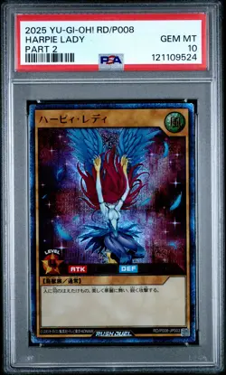2025 YU-GI-OH! RUSH DUEL JPN RD/P008-7 THEME DUEL TOURNAMENT HARPIE LADY PSA 10 - Image 1