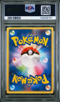 2004 POKEMON JAPANESE MOVIE COMMEMORATION VS PACK SKY-SPLITTING DEOXYS PSA 2 - Image 2