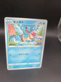 POKEMON - SQUIRTLE 290/S-P - SP POKEMON GO PROMO - JAPANESE NM - Image 2