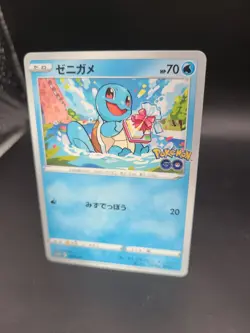 POKEMON - SQUIRTLE 290/S-P - SP POKEMON GO PROMO - JAPANESE NM - Image 3