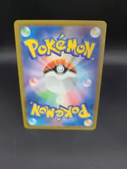 POKEMON - SQUIRTLE 290/S-P - SP POKEMON GO PROMO - JAPANESE NM - Image 4