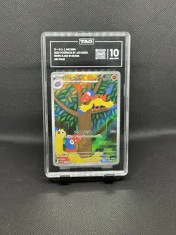 Pokemon Archen Art Rare TAG 10 129/086 White Flare Japanese 2025 - Image 1