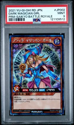 2021 YU-GI-OH! JAPANESE PROMO #JP002 DARK MAGICIAN GIRL PSA 9 - Image 1