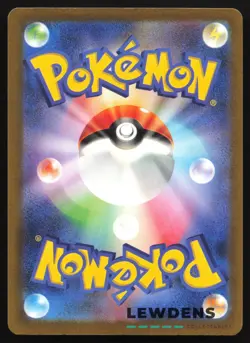 Maushold ex - 057/066 - Double Rare - SV4M: Future Flash - Pokemon Card - Image 2