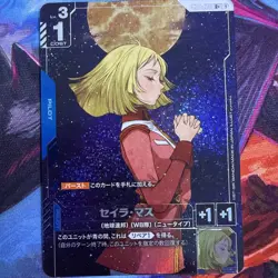 Gundam Card Game Sayla Mass R+ Newtype Rising GD01-087 JP - Image 1