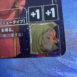 Gundam Card Game Sayla Mass R+ Newtype Rising GD01-087 JP - Image 5
