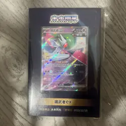 Pokemon Chinese 5th Anniversary Promo Set (15 Card Set) Booklet Mint - Image 2