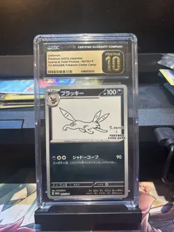 Umbreon - 067/SV-P 067/SV-P Sv-P Promotional Cards Holo Japanese Cgc Pristine 10 - Image 1