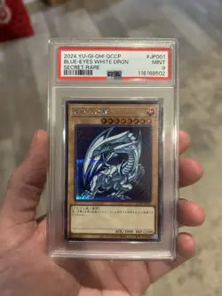 2024 YU-GI-OH! JAPANESE QCCP SECRET RARE #JP001 BLUE-EYES WHITE DRAGON PSA 9 - Image 1