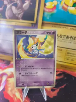 Pokemon Karte Card Jirachi Corocoro Promo ADV Glossy Rare 2003 japanese NM- - Image 1