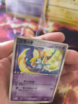 Pokemon Karte Card Jirachi Corocoro Promo ADV Glossy Rare 2003 japanese NM- - Image 4