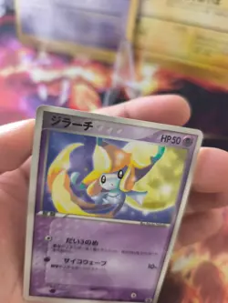 Pokemon Karte Card Jirachi Corocoro Promo ADV Glossy Rare 2003 japanese NM- - Image 5
