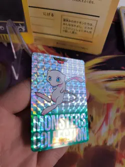 Pokemon Green Card Holo Mew Carddass Monsters Collection Carddass japanese Exc+ - Image 5