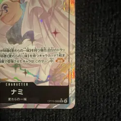 Wedding dress One Piece Nami OP15-086 Special Foil Alt Art Japanese 6000 Power - Image 4