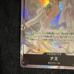 Wedding dress One Piece Nami OP15-086 Special Foil Alt Art Japanese 6000 Power - Image 5