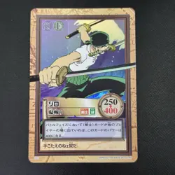 Reserved Zoro 1999 C07 One Piece Carddass Hyper Battle Holo Japanese Bandai ⑥ - Image 4