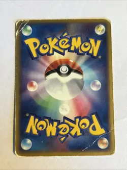 Pokemon Card / Carte CUBONE Promo 060/ ADV-P - - Image 2