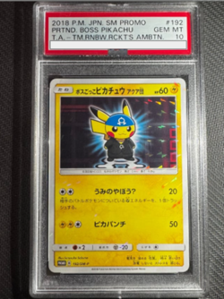 PSA10 Boss Pikachu Aqua Team Rocket SM-P 192 Promo Japanese Pokemon Card Japan - Image 5