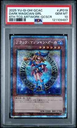 2025 YU-GI-OH! JPN QUARTER CENTURY ART COLLECTION DARK MAGICIAN GIRL PSA 10 - Image 1