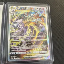 Pokemon Mewtwo VSTAR and Charizard VSTAR SWSH262 Connected Artwork - Image 4