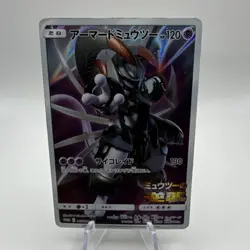 Pokemon Armored Mewtwo Promo 365/sm-p *Moderately - Heavy - Image 1