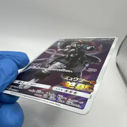 Pokemon Armored Mewtwo Promo 365/sm-p *Moderately - Heavy - Image 5
